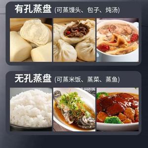 <span class=keywords><strong>Four</strong></span> à vapeur électrique commercial entièrement automatique en acier inoxydable avec écran tactile numérique et arrêt automatique pour la cuisson du riz et des plats Mantou - Product Image 3