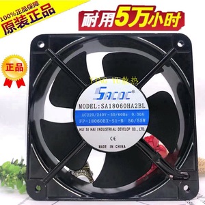 Ventilateur axial Seada 18 cm 220 V AC 2800 tr/min à montage mural avec pales en plastique noir - Product Image 2