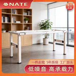 Cadre de bureau électrique réglable en hauteur NATE, bureau debout en métal, pour usage autonome, réunions et formations - Product Image 5