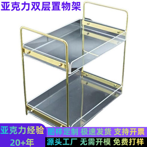 <b>Acrylic</b> Double Layer <b>Storage</b> Rack 30x19x31cm For Office Desktop Cosmetic Organizer Tiered Shelf Eco Friendly - Product Image 4