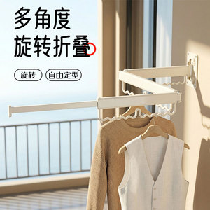 Folding Clothes Drying Rack Wall Mounted Telescopic Single Bar Indoor Balcony Drying Organizer - Product Image 1