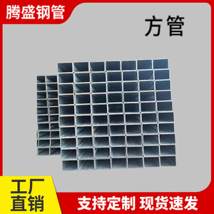 Tubo Cuadrado Galvanizado de Acero Tengsheng Q235B 50x100 200x200mm con Alto Recubrimiento de Zinc Soldado para Muros Cortina - Product Image 5