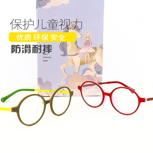 Monturas de gafas redondas de plástico de colores dulces para niños, montura óptica ligera y flexible 8370 - Product Image 1