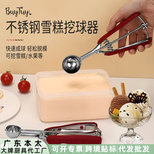 BuyTuy Cuillère à glace en acier inoxydable avec poignée rouge, facile à démouler, pour glace, fruits, desserts, fonctionnement manuel - Product Image 1