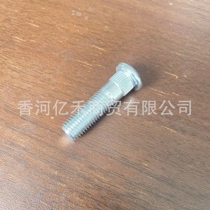 Hyundai Kia <b>Flat</b> Head <b>Screw</b> 51752-07000 Aluminum Alloy For Replace Repair - Product Image 4