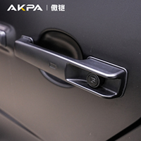 Système d'entrée sans clé intelligent AKPA pour Mercedes Benz Classe G W464 W465 G63 G500 G450d, kit de mise à niveau pour la rénovation de la voiture