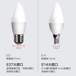 หลอดไฟ LED รูปทรงเทียน ขั้วเกลียว E27 E14 ปรับความสว่างได้ แสงสามสี สำหรับใช้ในบ้าน - Product Image 2