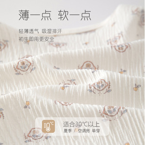 Body para bebé de manga corta, de algodón, ligero, transpirable, unisex, ropa de verano, mono para bebé de clase A - Product Image 3