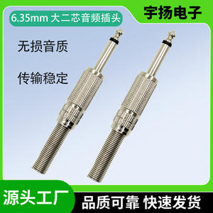 Conector de audio mono de 6.35 mm de aleación de zinc para cable de altavoz - Product Image 5