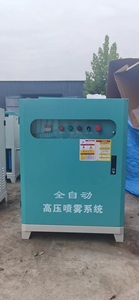 Apparecchiature per nebbie artificiali ad alta pressione per la rimozione della polvere per la rimozione della polvere e il raffreddamento degli ornamenti da giardino - Product Image 4