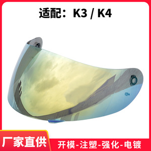 Visera para Casco de Motocicleta K3 K4, Material PC, Modelo 2009, Ajuste Universal para Casco Integral - Product Image 5