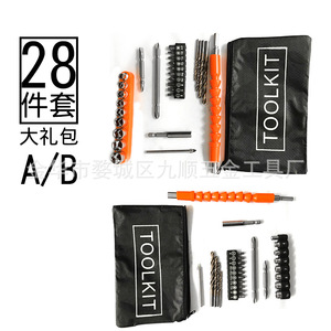 Jiu Shun Electric Drill Accessory Kit 22 Piece <b>Set</b> Carbon Steel Universal Flexible Shaft Home Use - Product Image 2