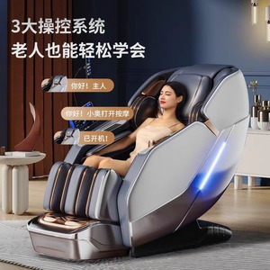 Source Factory Massage <b>Chair</b> Full Body <b>Zero</b> <b>Gravity</b> SL Rail Dual Mechanism Electric Intelligent Voice Activated - Product Image 2