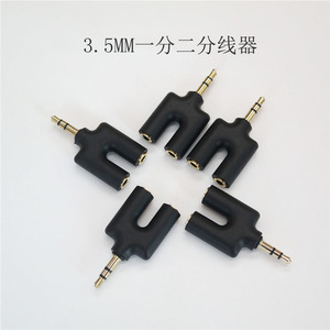 <b>Headphone</b> Splitter 3.5mm To Dual 3.5mm Audio <b>Adapter</b> Black <b>For</b> Couple <b>Headphones</b> - Product Image 5