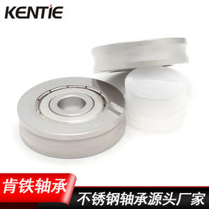 Roue de guidage à roulement à billes à gorge profonde non standard en acier inoxydable U-Groove S6301ZZ, poulie mobile pour arbre optique, directement de l'usine - Product Image 5