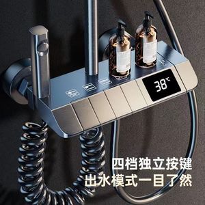 Ensemble de douche à touches de piano en laiton, modèle 2024, avec affichage numérique et quatre boutons de mode pour baignoire et douche - Product Image 1