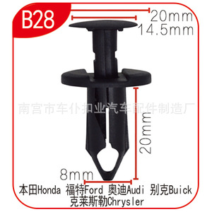 Clips d'extension Smooth Sailing B28 pour Ford Focus Mondeo Fiesta Kuga, grille de pare-chocs, noir, gris, fixation automobile - Product Image 5