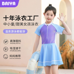 Baiya Girls One Piece Swimwear With <b>Skirt</b> Quick Dry UPF 30 High <b>Elastic</b> For Swimming And Water Sports - Product Image 1
