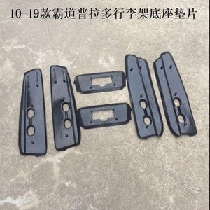 แผ่นยางรองแร็คหลังคาสีดำ ABS ชุด 6 ชิ้น สำหรับ Toyota Land Cruiser FJ150 ติดตั้งบนหลังคา - Product Image 2