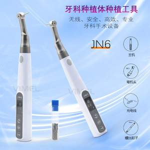 ประแจแรงบิดไร้สายสำหรับรากฟันเทียม VIMEL รุ่น JN6 เครื่องมือผ่าตัดแบบดิจิตอล ใช้พลังงานจาก USB - Product Image 2