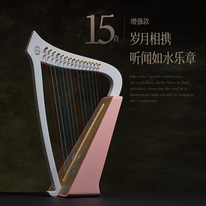 <span class=keywords><strong>พิณ</strong></span>ฮาร์ป HLURU 19/15/8 <span class=keywords><strong>สาย</strong></span> <span class=keywords><strong>พิณ</strong></span>เซลติก ทำจากไม้เพาโลเนียคุณภาพสูง พร้อมกล่อง - Product Image 3