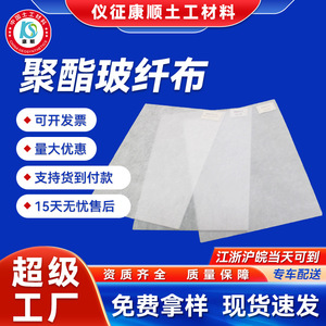 Polyester Fiberglass Cloth E-Glass Plain Woven White Alkali Free Low Elongation Road Reinforcement Crack Resistant - Product Image 5
