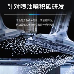 Limpiador de inyectores de combustible multiusos Chezhihui 320ml para motores de gasolina y diésel - Product Image 5