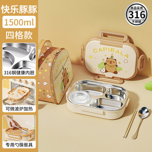 2025 New Products Kids <strong>Lunch</strong> Box <strong>Set</strong> <strong>Lunch</strong> Box Kids School <strong>Lunch</strong> Box - Product Image 6