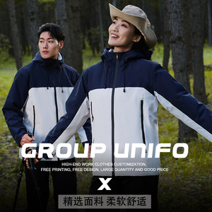 Chaqueta Rígida Personalizada Weizhen, Cortavientos, Impermeable, con Capucha, Diseño de Bloques de Color, para Senderismo al Aire Libre, Unisex - Product Image 4