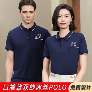 Camisa Polo de Manga Corta Azul Marino para Hombre LW9011 con Bolsillo para Uniformes de Restaurante y Bar - Product Image 4