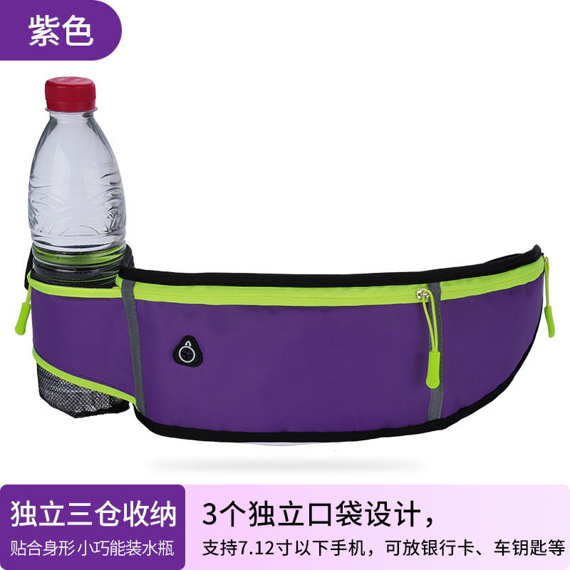 Water bottle #4 - Purple