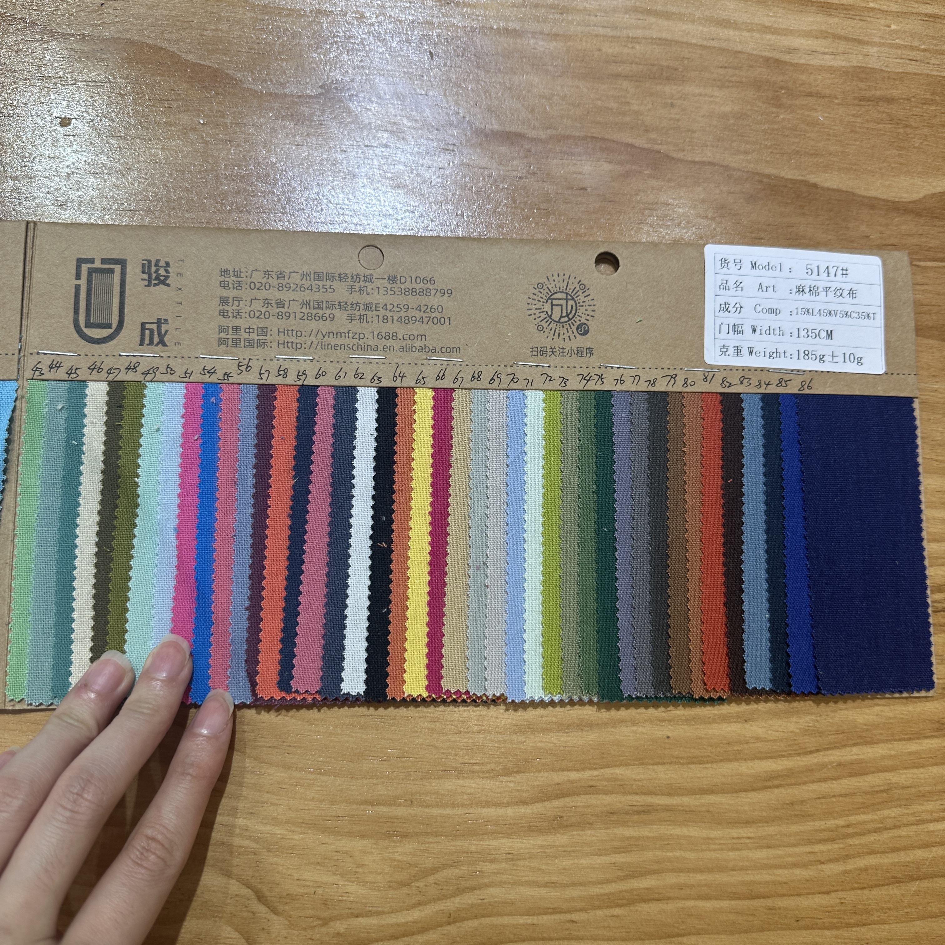 กรุณาระบุหมายเลขสีที่คุณต้องการ#43-#86