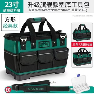 Airaj Tool Bag Waterproof Oxford Fabric Multi Function Electrician Storage Duffle Bag With Top Handle 15-19 Pockets - Product Image 5