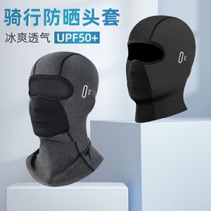 Masque de cyclisme pour homme, séchage rapide, respirant, protection UV, en soie glacée, ajustable, pour activités de plein air et moto - Product Image 4