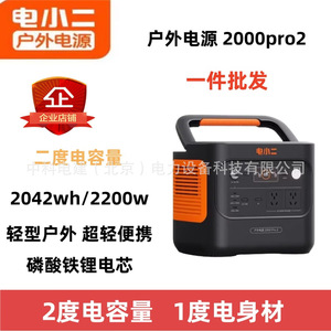 2000 โปร 2 - Product Image 4