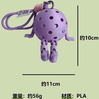 Porte-clés de pickleball portable en nid d'abeille, mignon et léger (16 mm), accessoire sportif très prisé pour le divertissement ou comme cadeau
