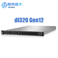 Serveur HPE ProLiant DL320 Gen12 1U à socket unique, processeur Xeon 6, pour hébergement Web, services de stockage de fichiers, applications commerciales et opérations