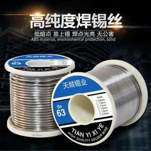 Alambre de Soldadura Tian Yi Xi Ye Sn63 de 1.0 mm, Alambre de Soldadura de Alta Calidad para Reparación de Electrónica - Product Image 3