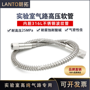 Tuyau flexible ondulé en acier inoxydable By-Lok 316L de 11,5 mm pour bouteille de gaz et pipeline spécial 1m 1,5m 2m 3m - Product Image 5