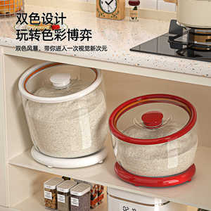 Rice Bucket Large Capacity Sealed Insect Proof Moisture Proof Cylinder Rice Storage Container With Measuring Cup Kitchen Use - Product Image 4