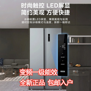 Refrigerador con Puerta Francesa de 547L, Doble Inversor, Sin Escarcha, Enfriamiento por Aire, Eliminación de Olores, Esterilización, Gran Capacidad, para el Hogar - Product Image 4