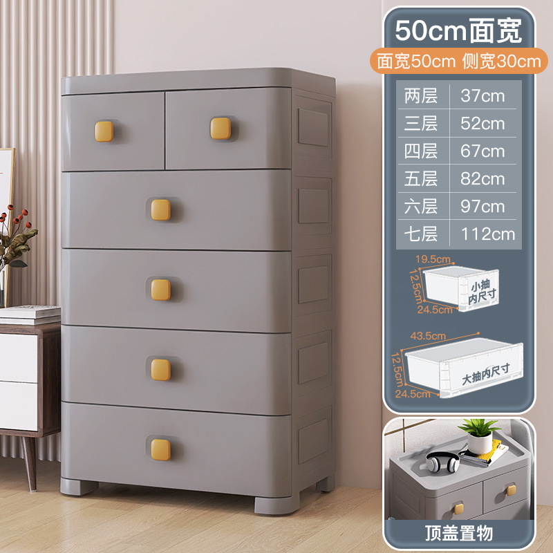 50cm wide matte gray double drawer