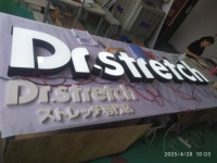 BRANDNEWSIGN Enseigne lumineuse 3D LED en métal personnalisée pour la publicité extérieure des commerces et enseignes électroniques