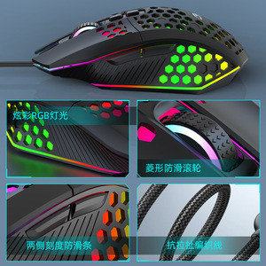เมาส์สำหรับเล่นเกม RGB แบบมีสาย X801ความละเอียด8000 dpi สำหรับตั้งโปรแกรมแมโครเดสก์ท็อปและแล็ปท็อป - Product Image 2
