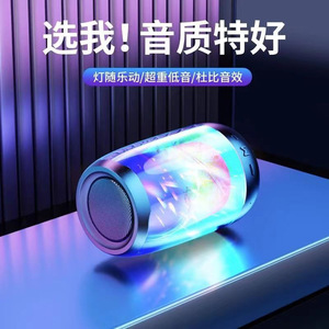 Haut-parleur Bluetooth portable Berlin Sound 10-30W rechargeable avec lumière LED colorée pour usage domestique - Product Image 3