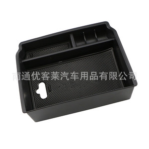 Esta caja de almacenamiento interior es adecuada para la caja del reposabrazos central del <span class=keywords><strong>Toyota</strong></span> TRD versión Trek <span class=keywords><strong>Hylux</strong></span>. - Product Image 6