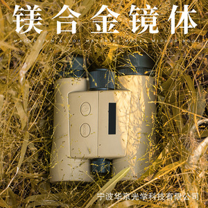 กล้องส่องทางไกลวัดระยะด้วยเลเซอร์ กำลังขยาย 10x42 เลนส์ ED กันน้ำ ใช้กลางแจ้ง ไม่มีระบบกันสั่นภาพ - Product Image 4