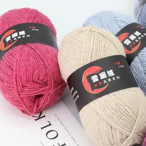 Xuelan fabrika toptan karışımlı iplik eşarp el örme alpaka yünü tiftik güçlü kalın deniz midilli kadife boyalı desen özel - Product Image 4