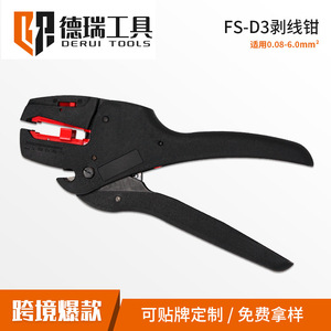 Dénudeur de fils auto-ajustable 1/2 po, coupe-fils bec de canard, dénudeur métrique 190 mm - Product Image 4