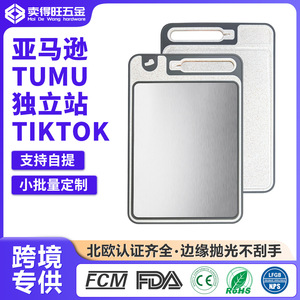 Double-Sided Stainless Steel Cutting Board Wheat Straw Material Antibacterial Rectangular Multi-Functional Chopping Block - Product Image 4